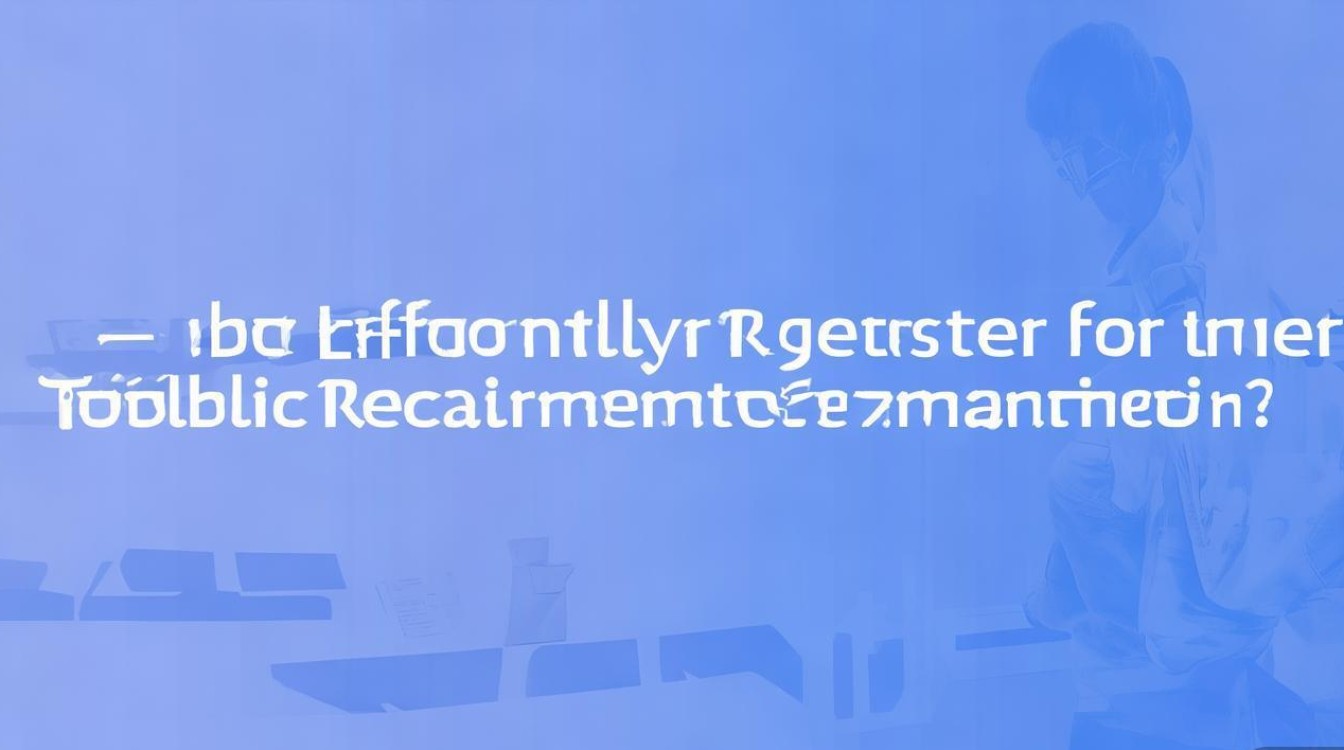 公开招聘考试报考平台如何高效报名？