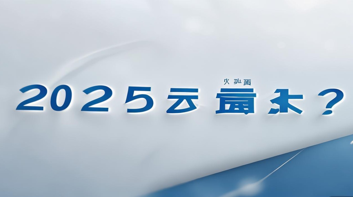 2025垫江公开招聘何时开始？