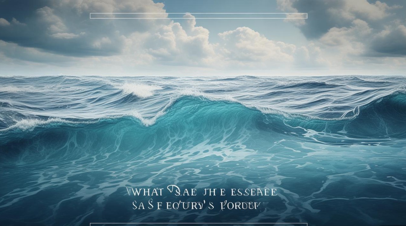 海行究竟是什么? 海行究竟是什么?