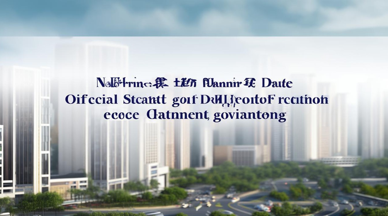 南宁市直公开招聘何时开始报名? 南宁市直公开招聘何时开始报名?