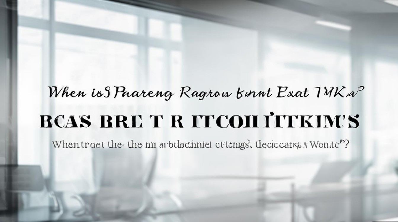 盘融招聘何时考？条件待遇如何？