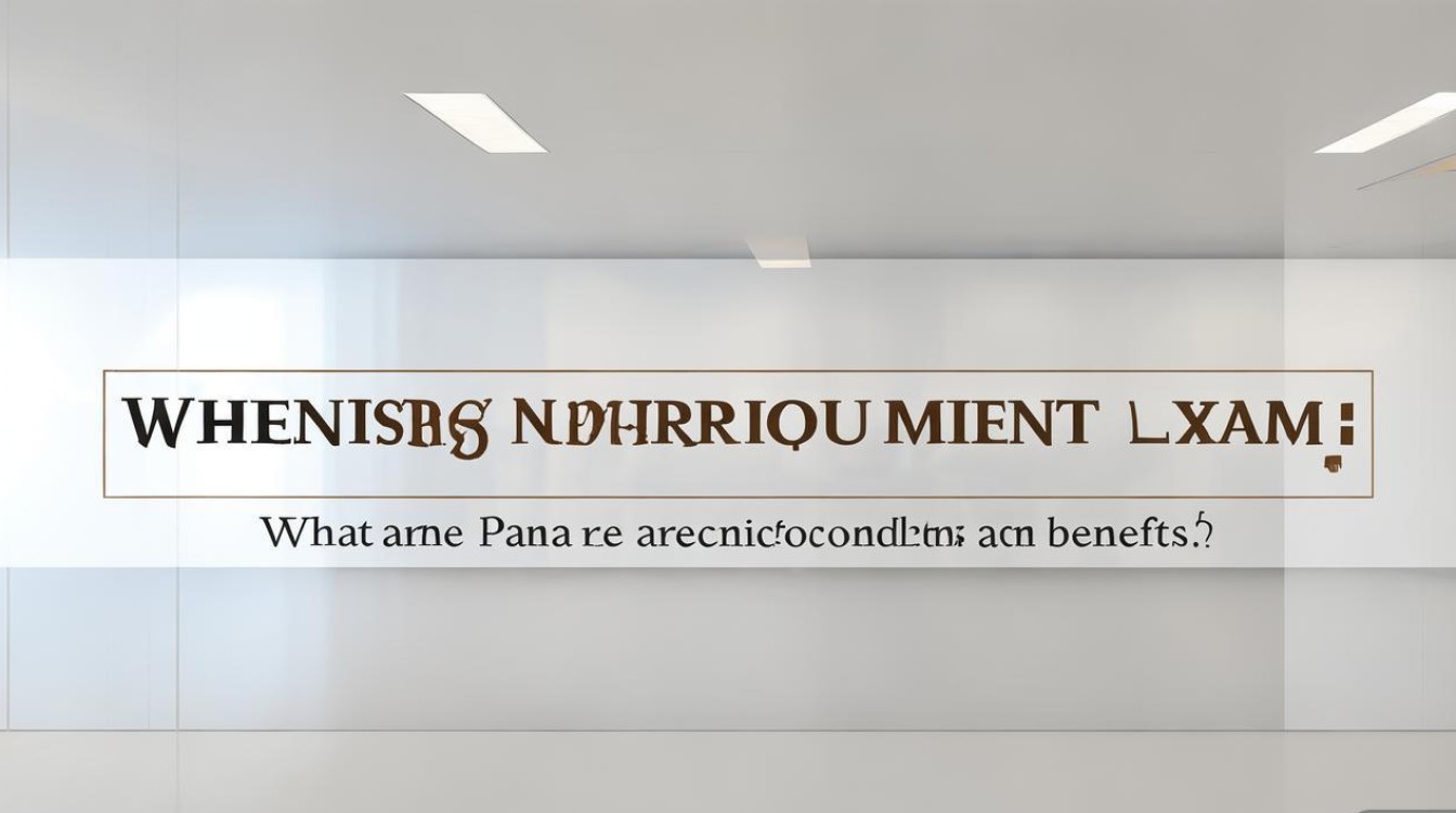 盘融招聘何时考？条件待遇如何？