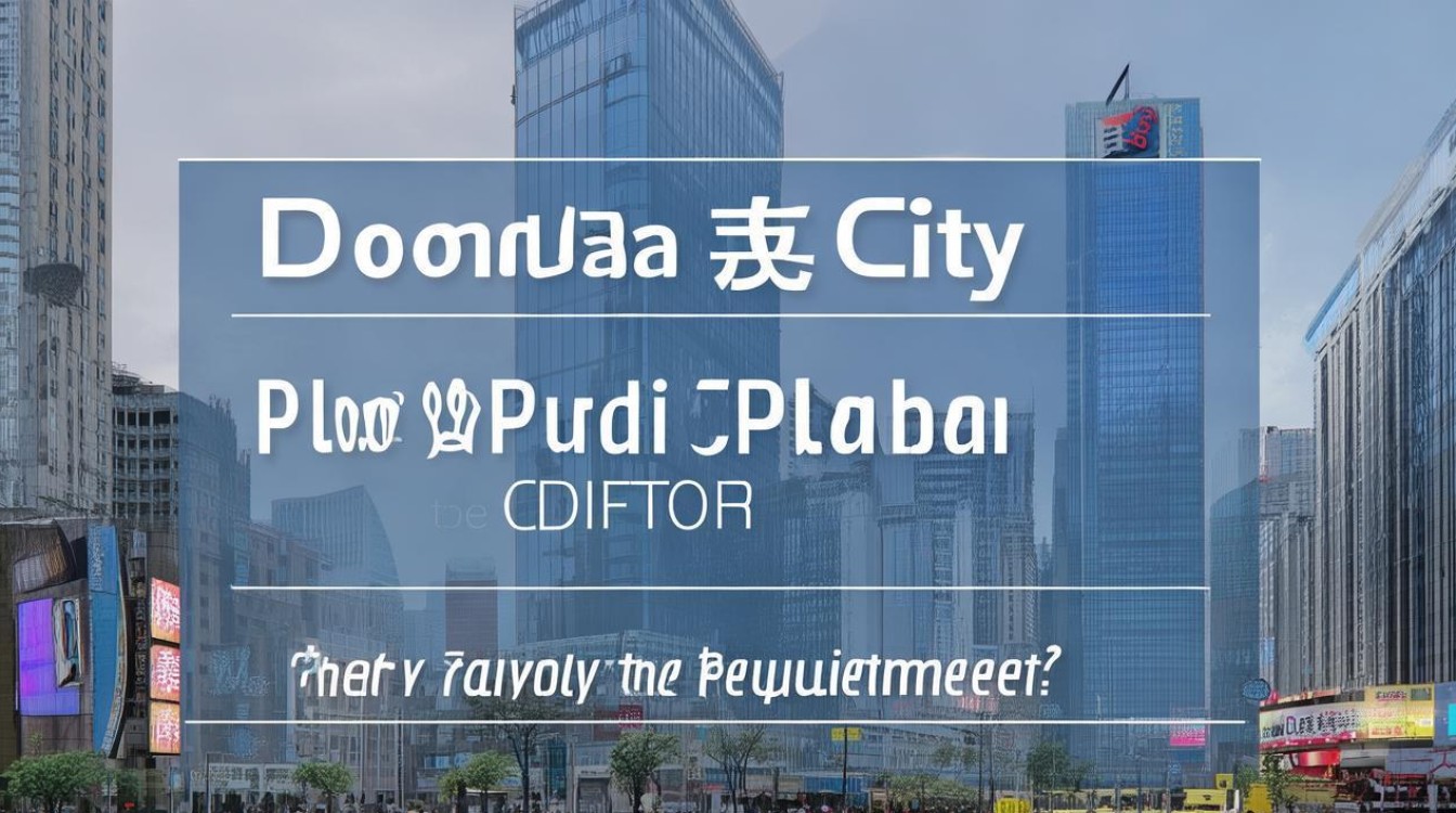 东台市公开招聘，何时报名？有何要求？