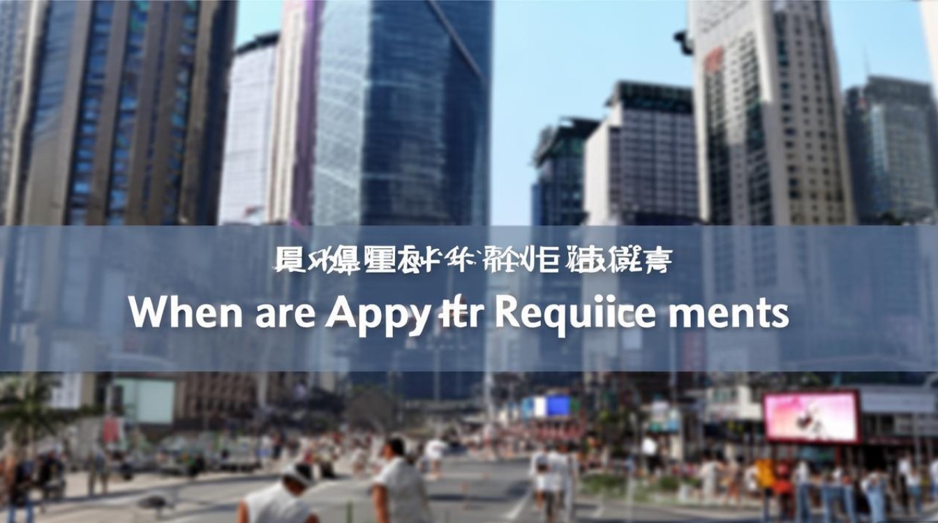 东台市公开招聘，何时报名？有何要求？