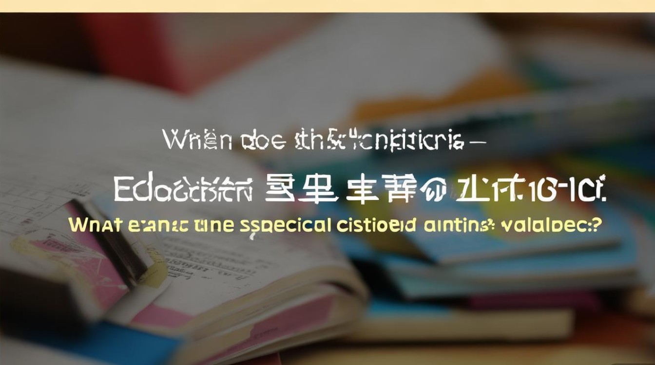 梁平区教育招聘何时开始？具体岗位有哪些？