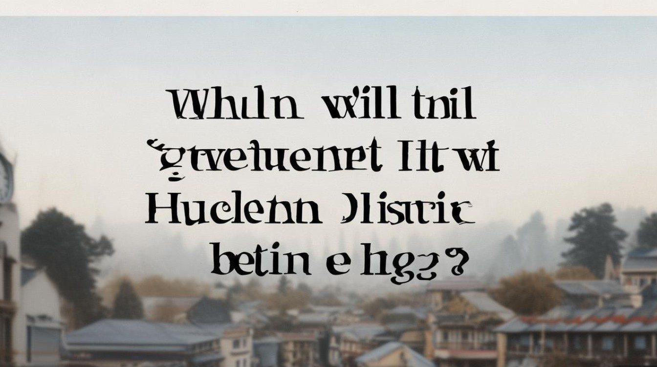 惠城区乡镇招聘何时开始？