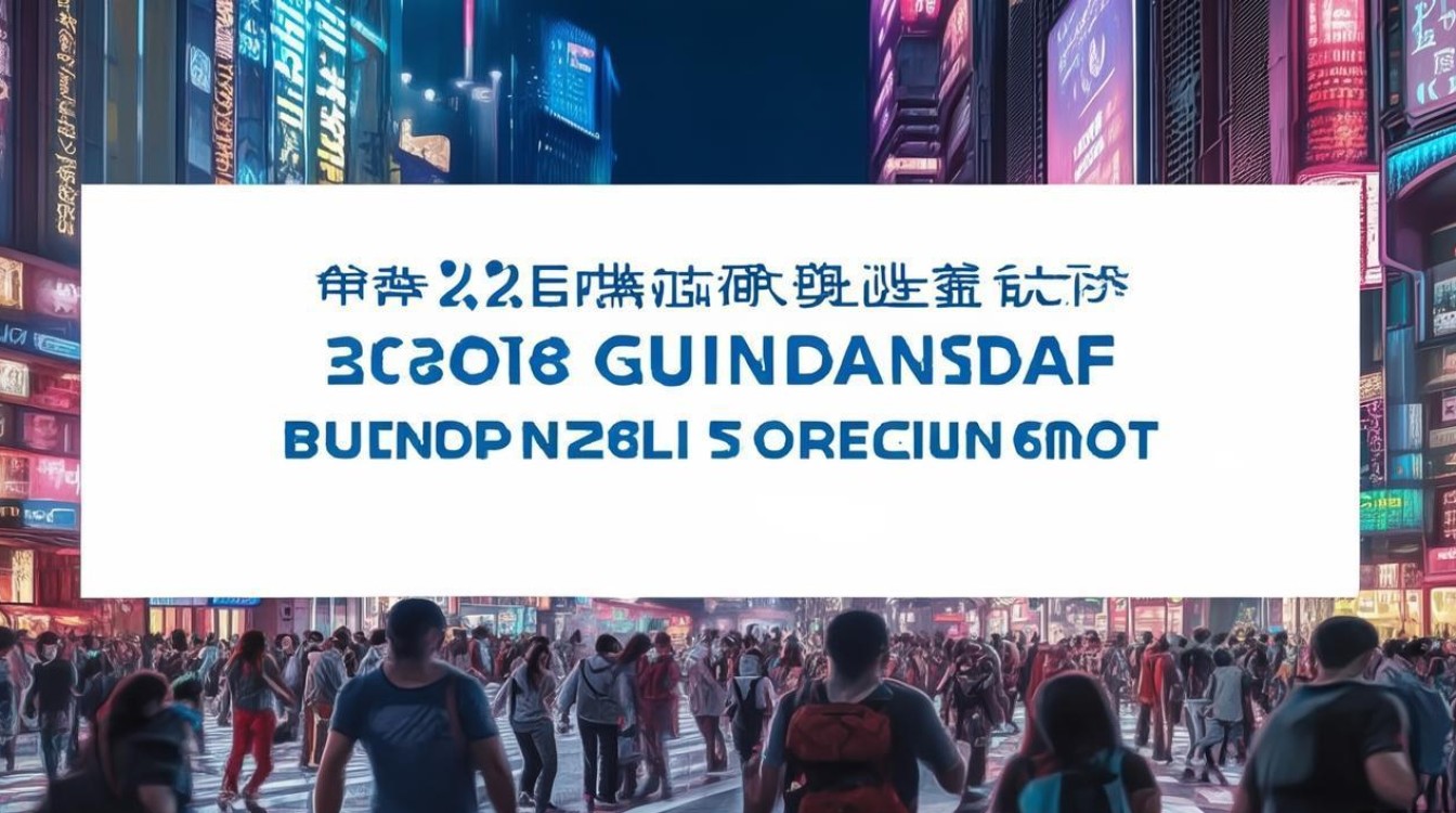 2025贵港公开招聘何时启动？