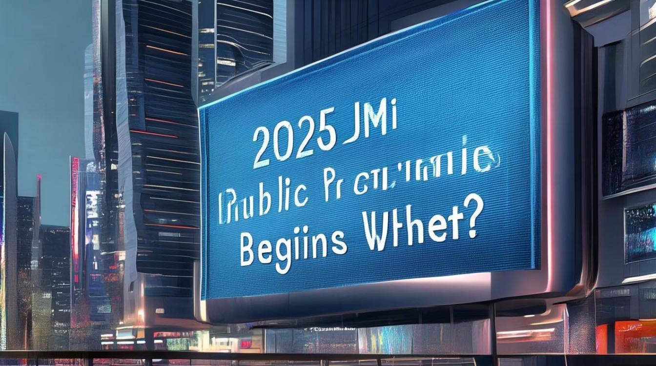 2025年即墨公开招聘何时开始? 2025年即墨公开招聘何时开始?