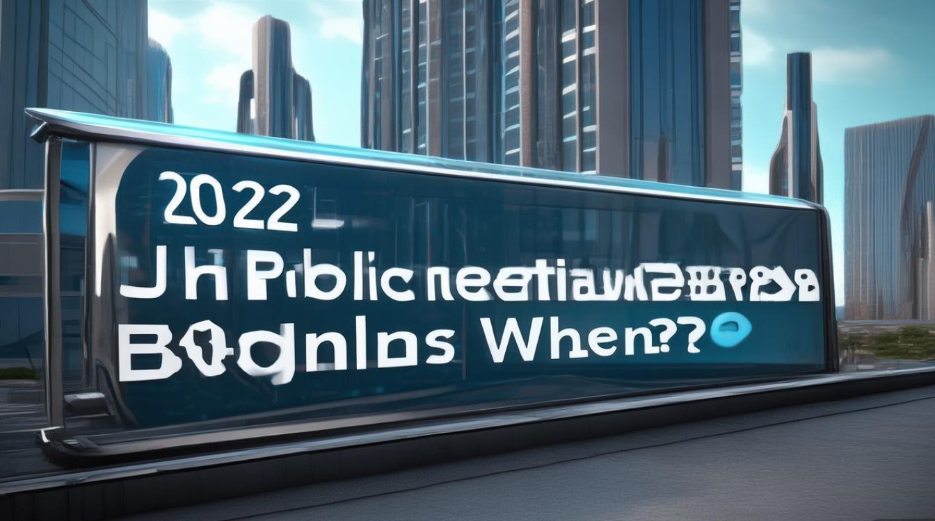 2025年即墨公开招聘何时开始? 2025年即墨公开招聘何时开始?