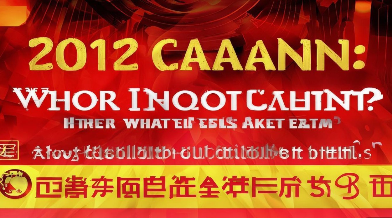 2012潮南招聘何时考?条件待遇如何? 2012潮南招聘何时考?条件待遇如何?