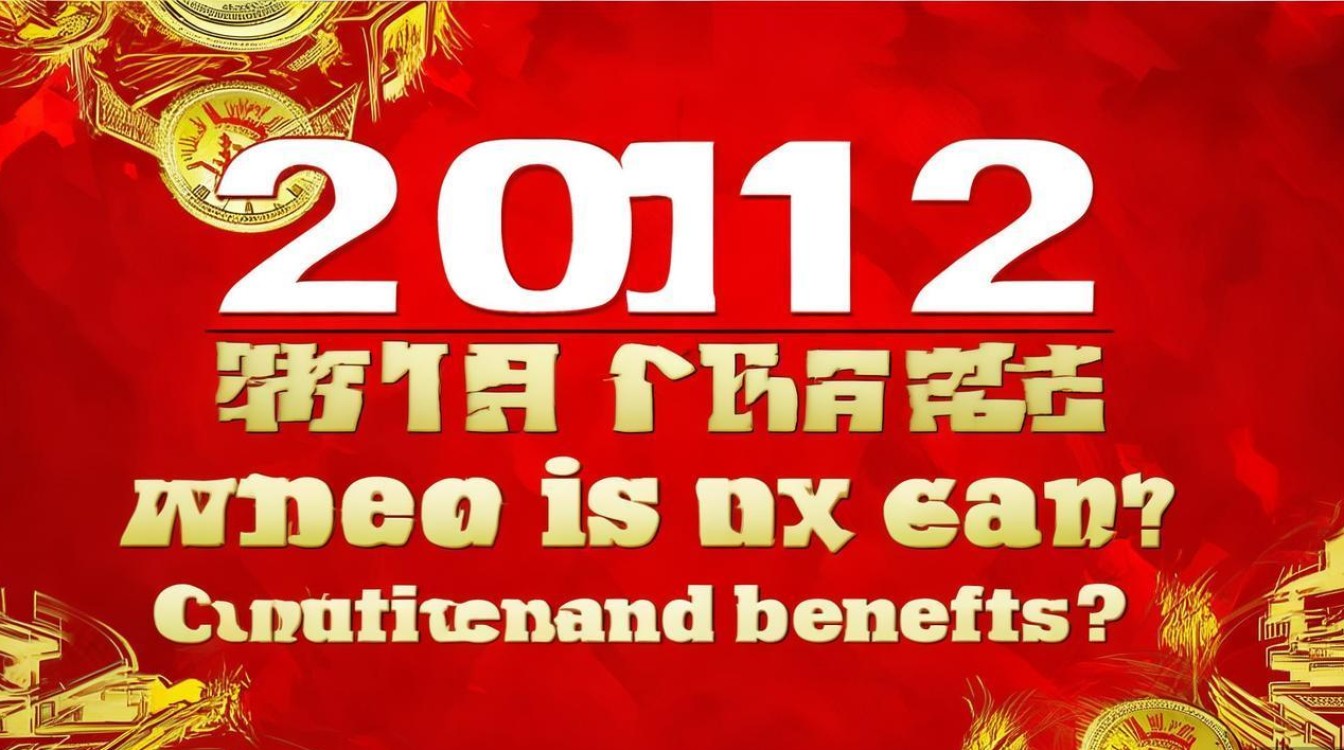 2012潮南招聘何时考?条件待遇如何? 2012潮南招聘何时考?条件待遇如何?