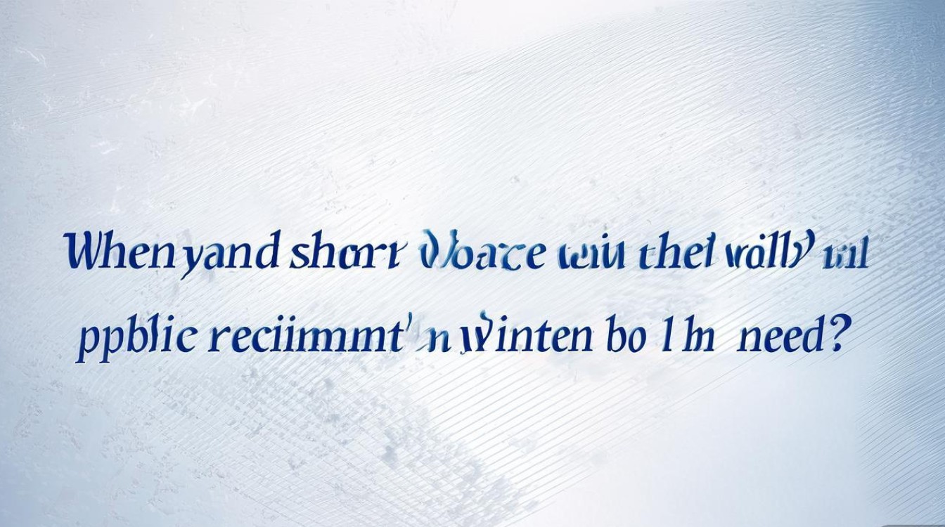 公开招聘笔试何时何地举行？