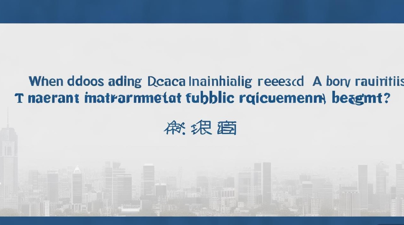 青岛教科院公开招聘何时开始? 青岛教科院公开招聘何时开始?