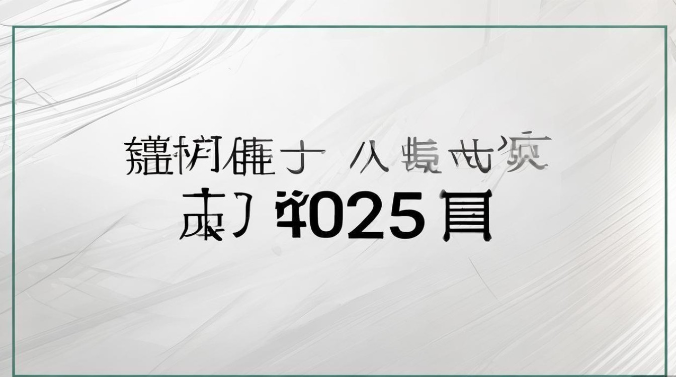 孙吴2025公开招聘何时开始? 孙吴2025公开招聘何时开始?