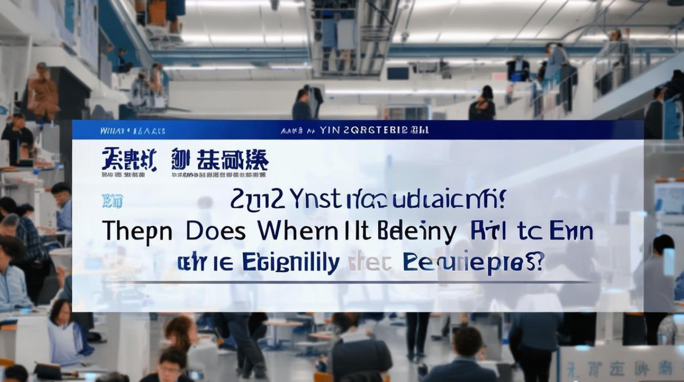 2025殷都区招聘何时开始?报名条件有哪些? 2025殷都区招聘何时开始?报名条件有哪些?