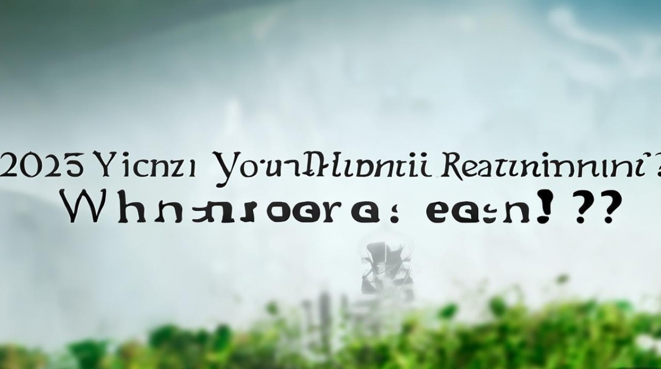 2025宜春公开招聘何时开始?