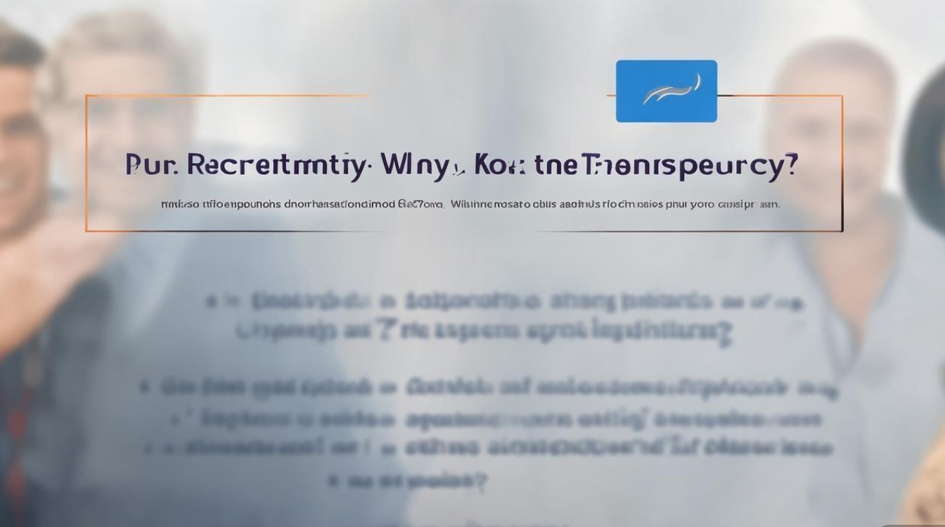 银行招聘缘何不公开?