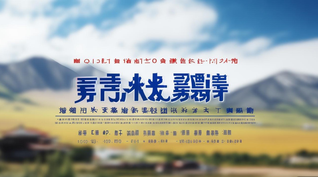 青海贵德公开招聘,何时报名?考什么内容? 青海贵德公开招聘,何时报名?考什么内容?