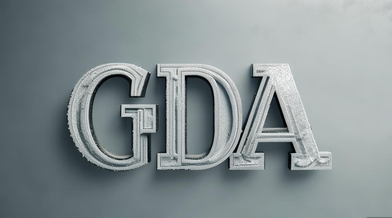 GDA究竟是什么? GDA究竟是什么?