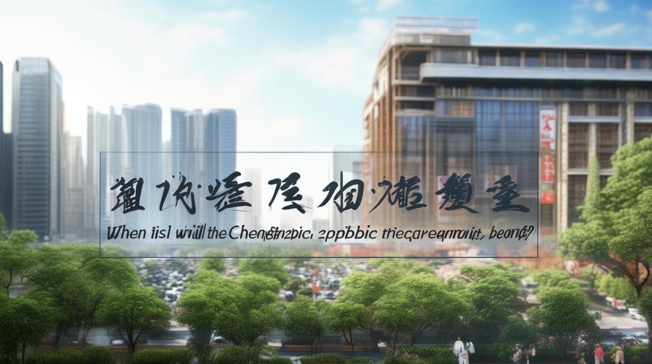 承德2025公开招聘何时启动? 承德2025公开招聘何时启动?