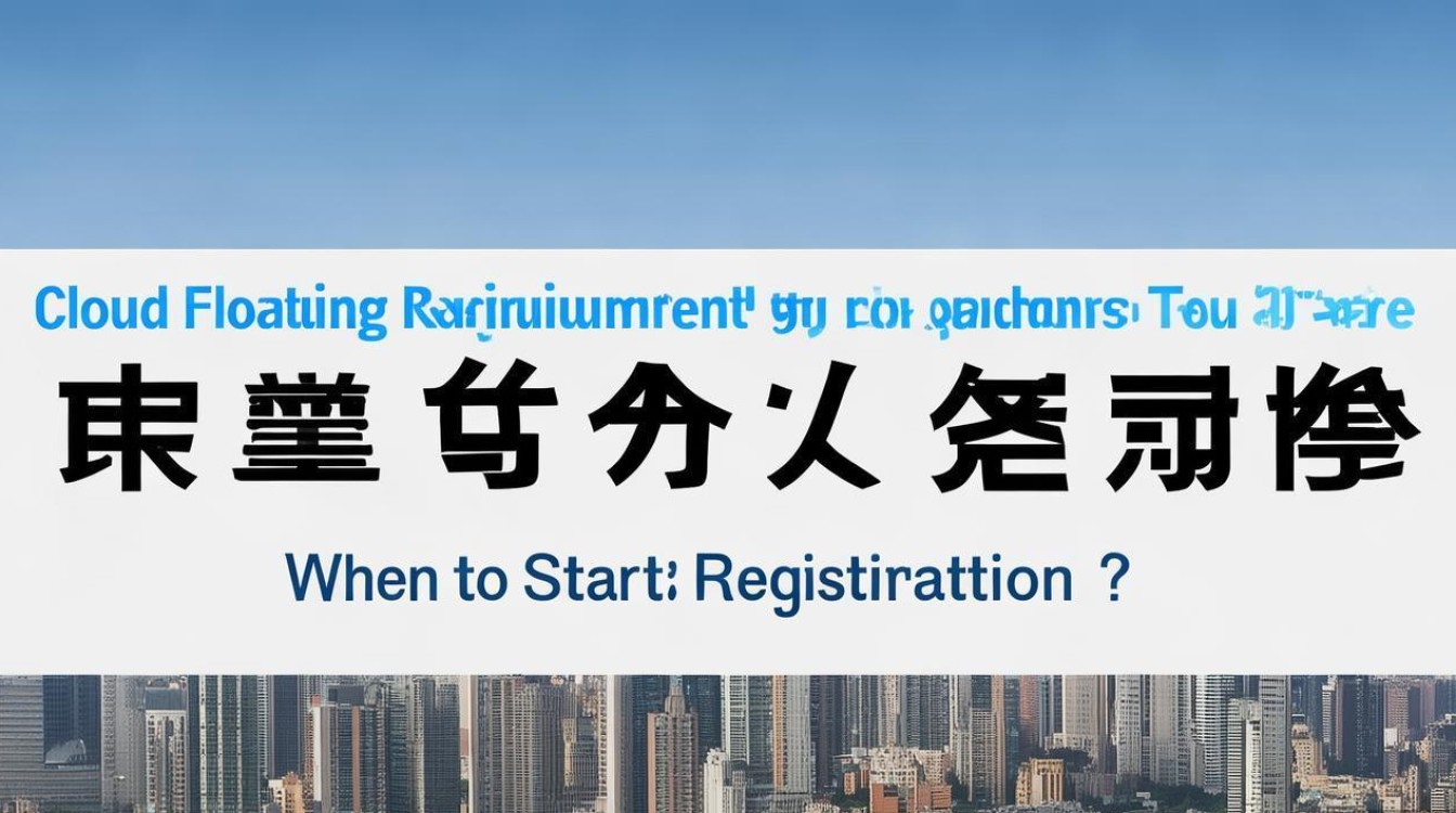云浮公开招聘教师,何时开始报名? 云浮公开招聘教师,何时开始报名?