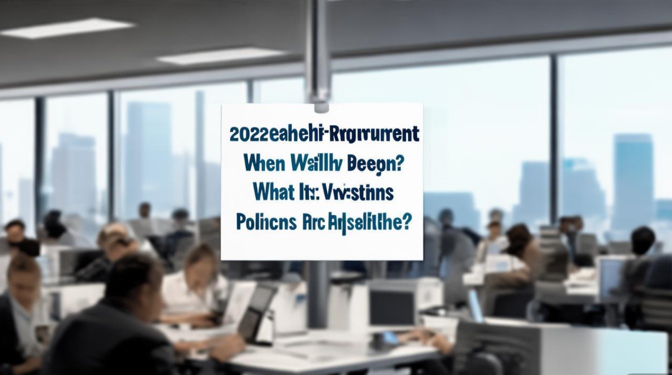 2025教师招聘何时启动?有哪些岗位? 2025教师招聘何时启动?有哪些岗位?