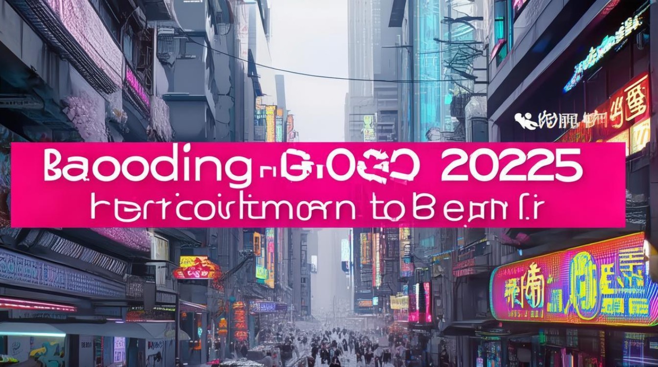 霸州2025公开招聘何时启动? 霸州2025公开招聘何时启动?