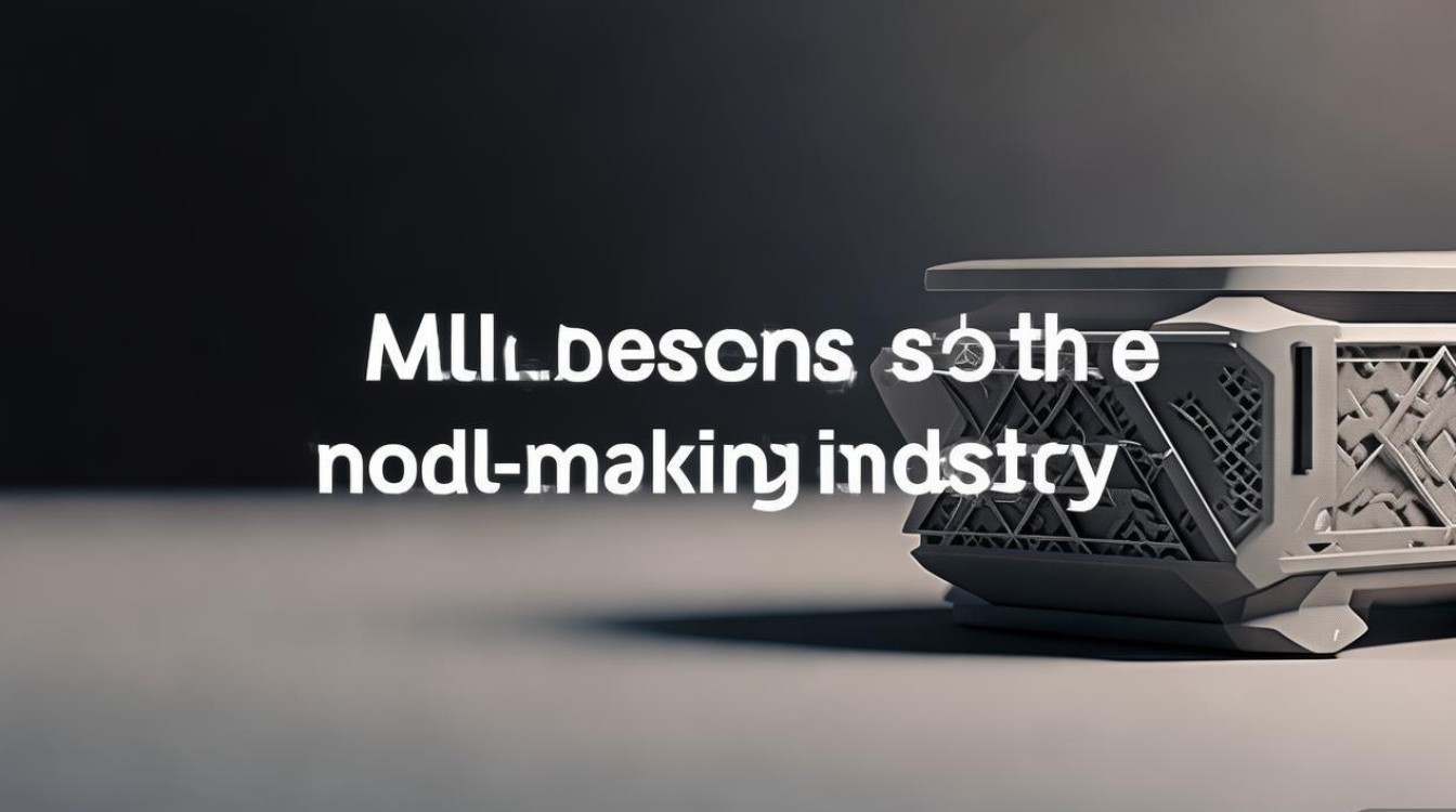 模具属于哪个行业？