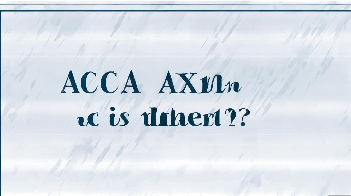 ACCA考试时间是什么时候? ACCA考试时间是什么时候?