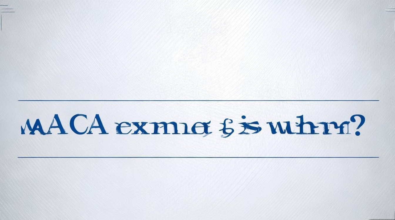 ACCA考试时间是什么时候? ACCA考试时间是什么时候?