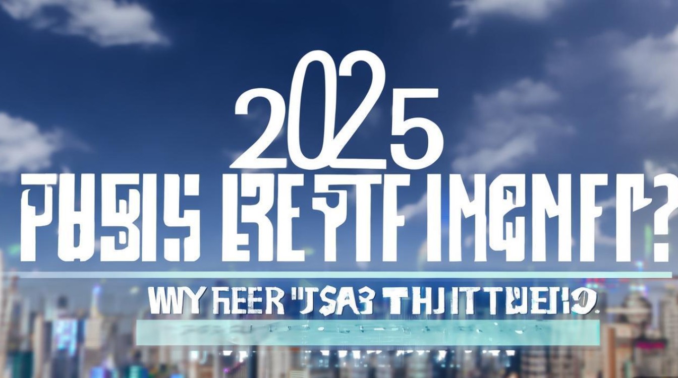 2025东海公开招聘何时开始? 2025东海公开招聘何时开始?