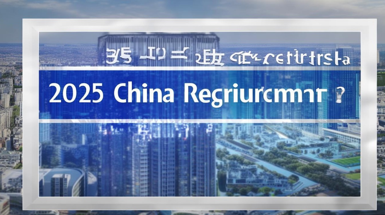 2025东海公开招聘何时开始? 2025东海公开招聘何时开始?