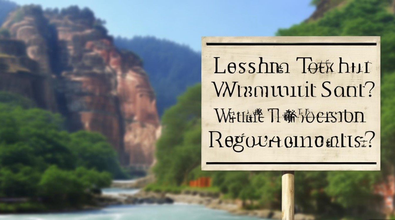 乐山教师招聘何时开始?报名条件是什么? 乐山教师招聘何时开始?报名条件是什么?