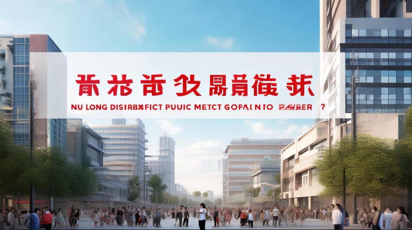 洛龙区公开招聘教师，何时报名？