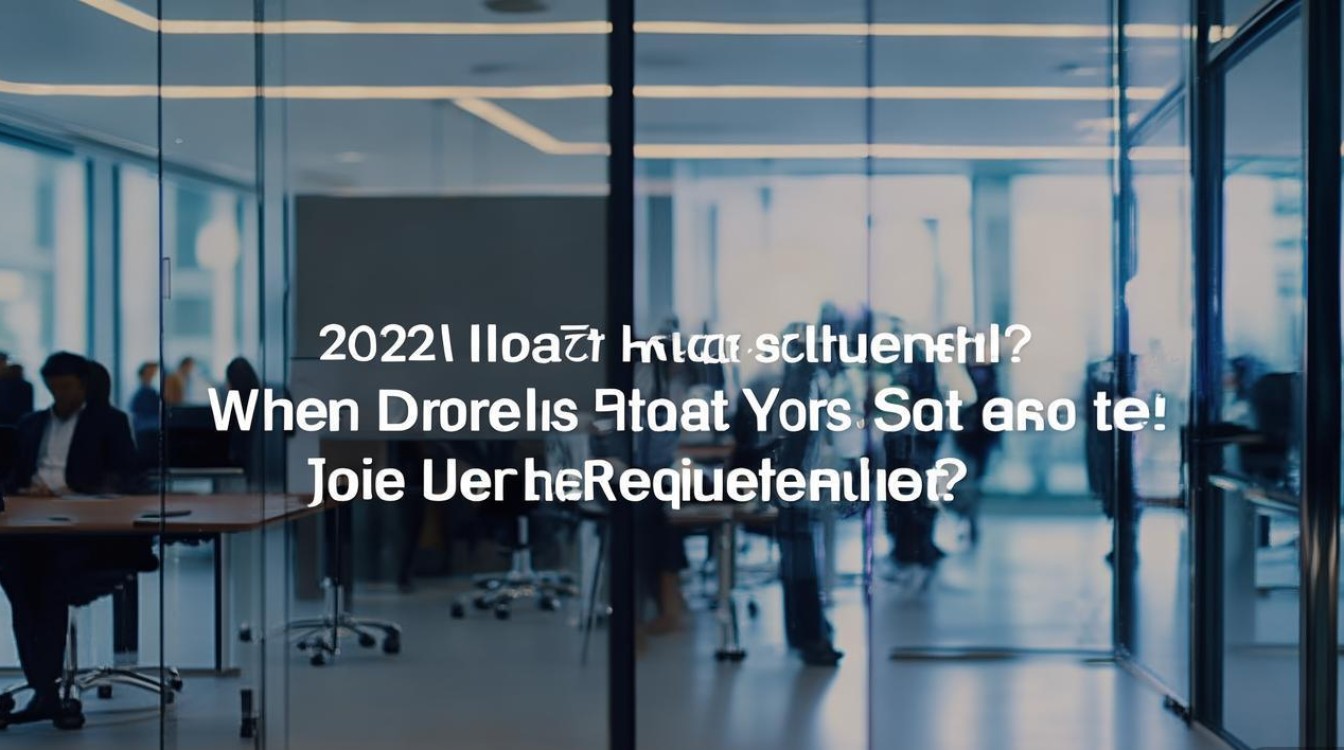 2025怀柔招聘何时开始?有何岗位要求? 2025怀柔招聘何时开始?有何岗位要求?