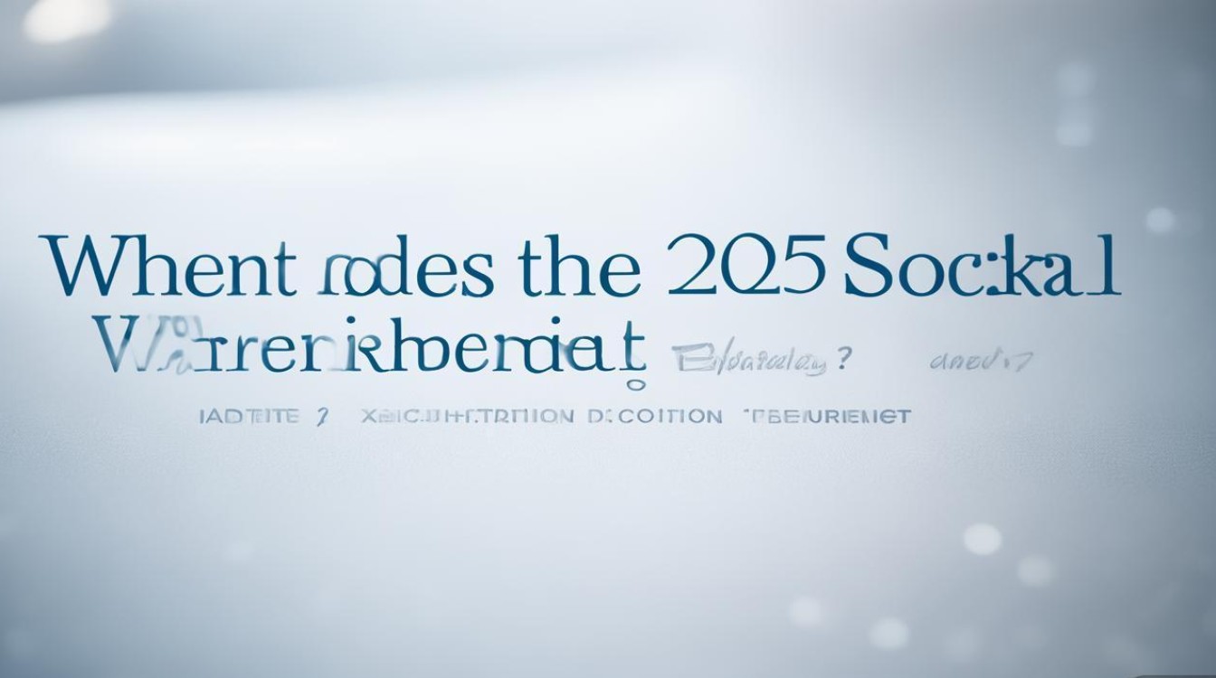 2025社工招聘何时开始?报考条件有哪些? 2025社工招聘何时开始?报考条件有哪些?