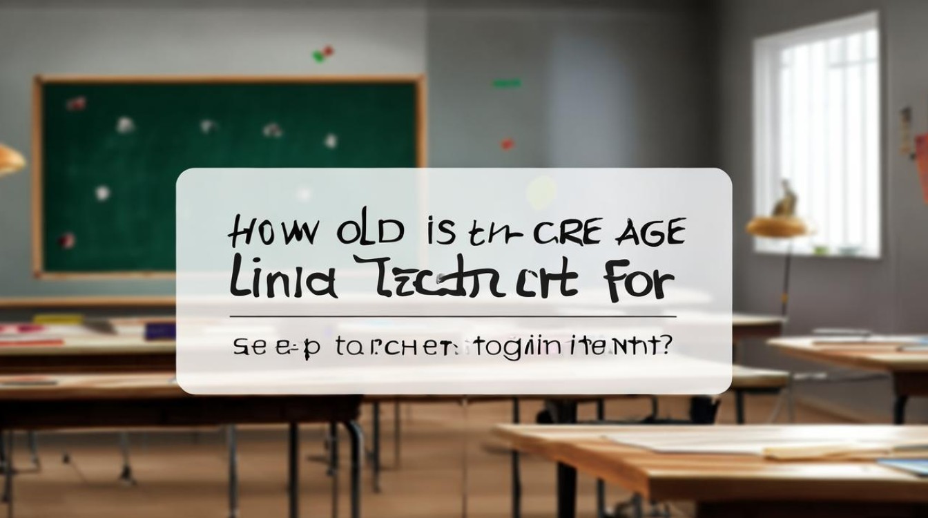 教师招聘年龄限制多少? 教师招聘年龄限制多少?