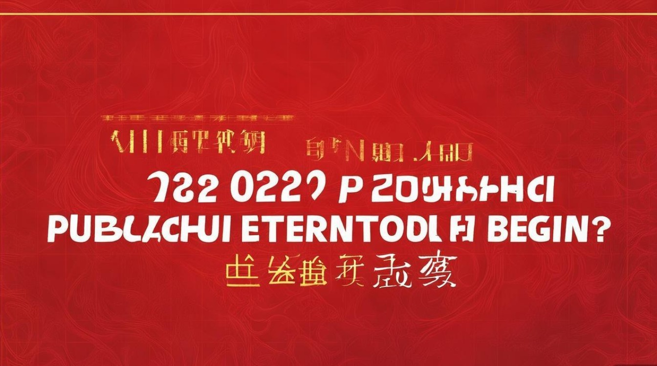 2025桑植公开招聘何时开始? 2025桑植公开招聘何时开始?