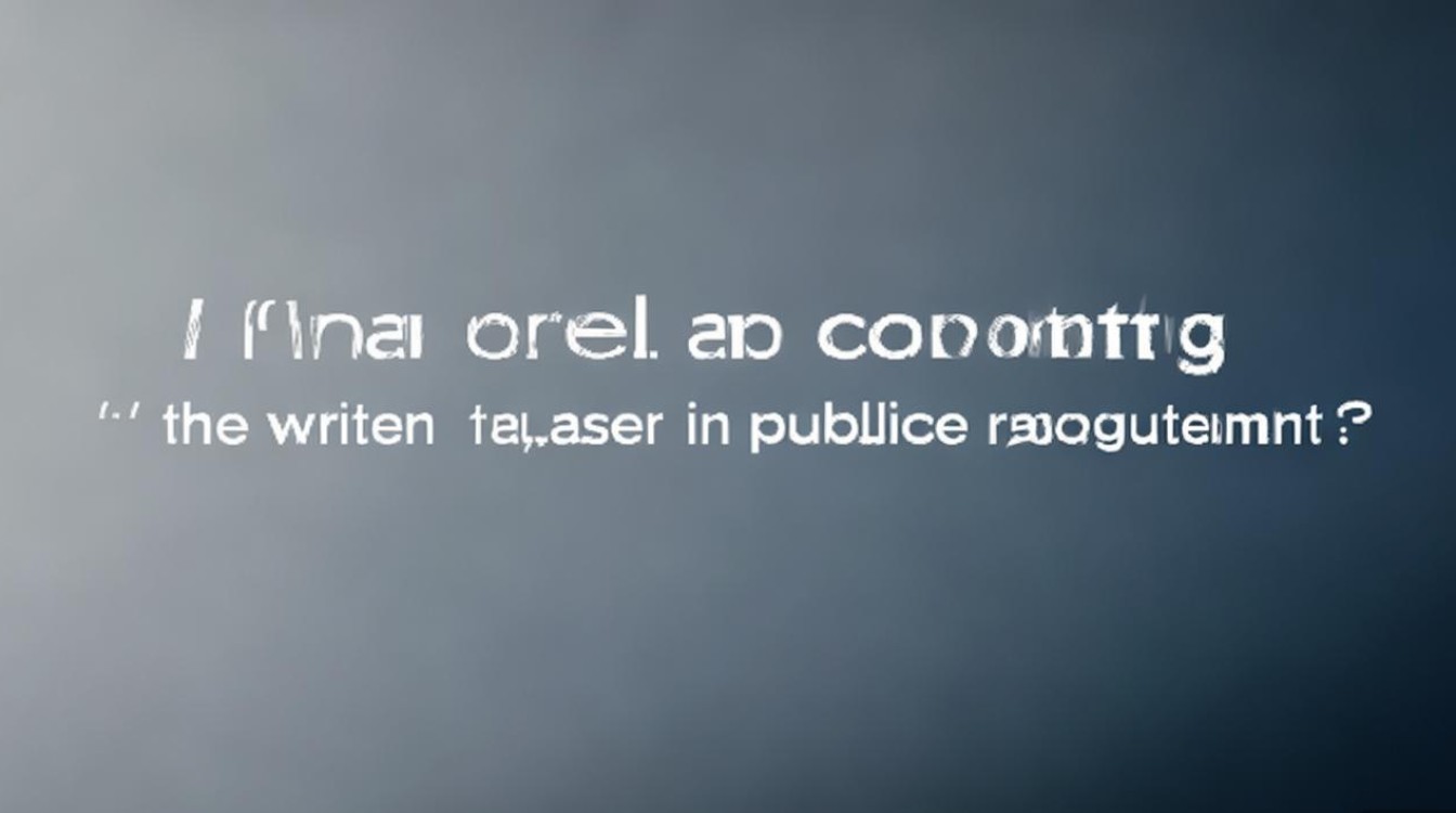 公开招聘笔试题考什么? 公开招聘笔试题考什么?