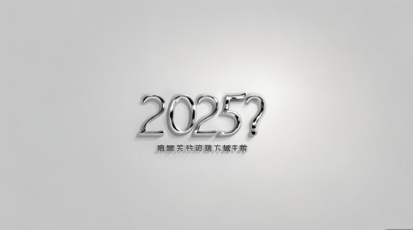 怀仁2025公