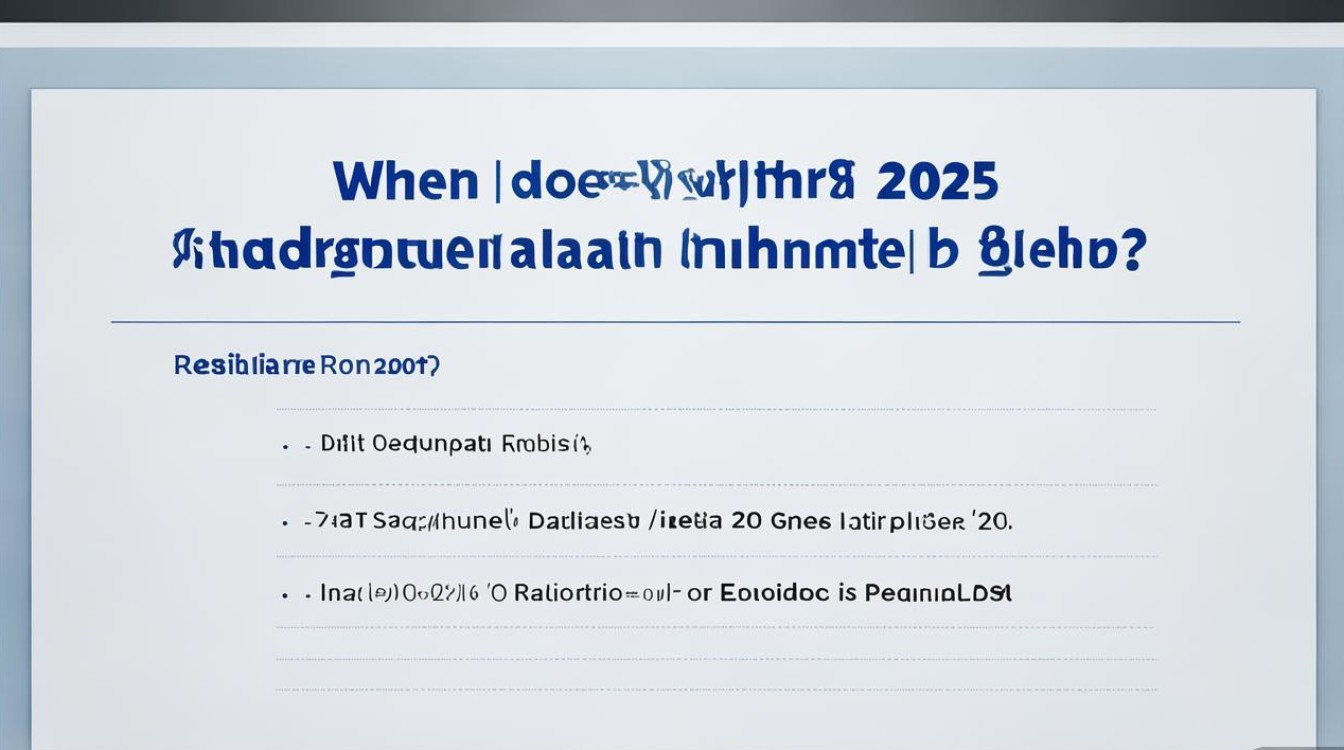 2025幼师招聘何时开始？报名条件有哪些？