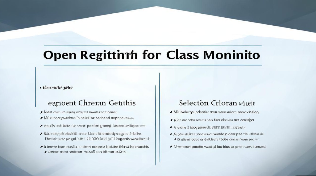 公开招聘班长书,班长职责与选拔标准是什么? 公开招聘班长书,班长职责与选拔标准是什么?