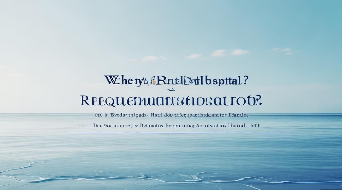 海盐公开医院招聘,何时报名?要求有哪些? 海盐公开医院招聘,何时报名?要求有哪些?