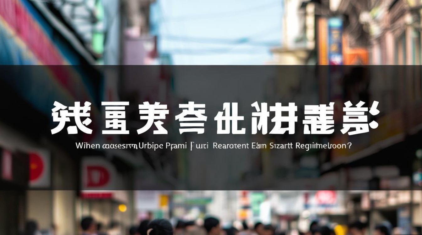 乌鲁木齐公开招聘考试何时开始报名? 乌鲁木齐公开招聘考试何时开始报名?