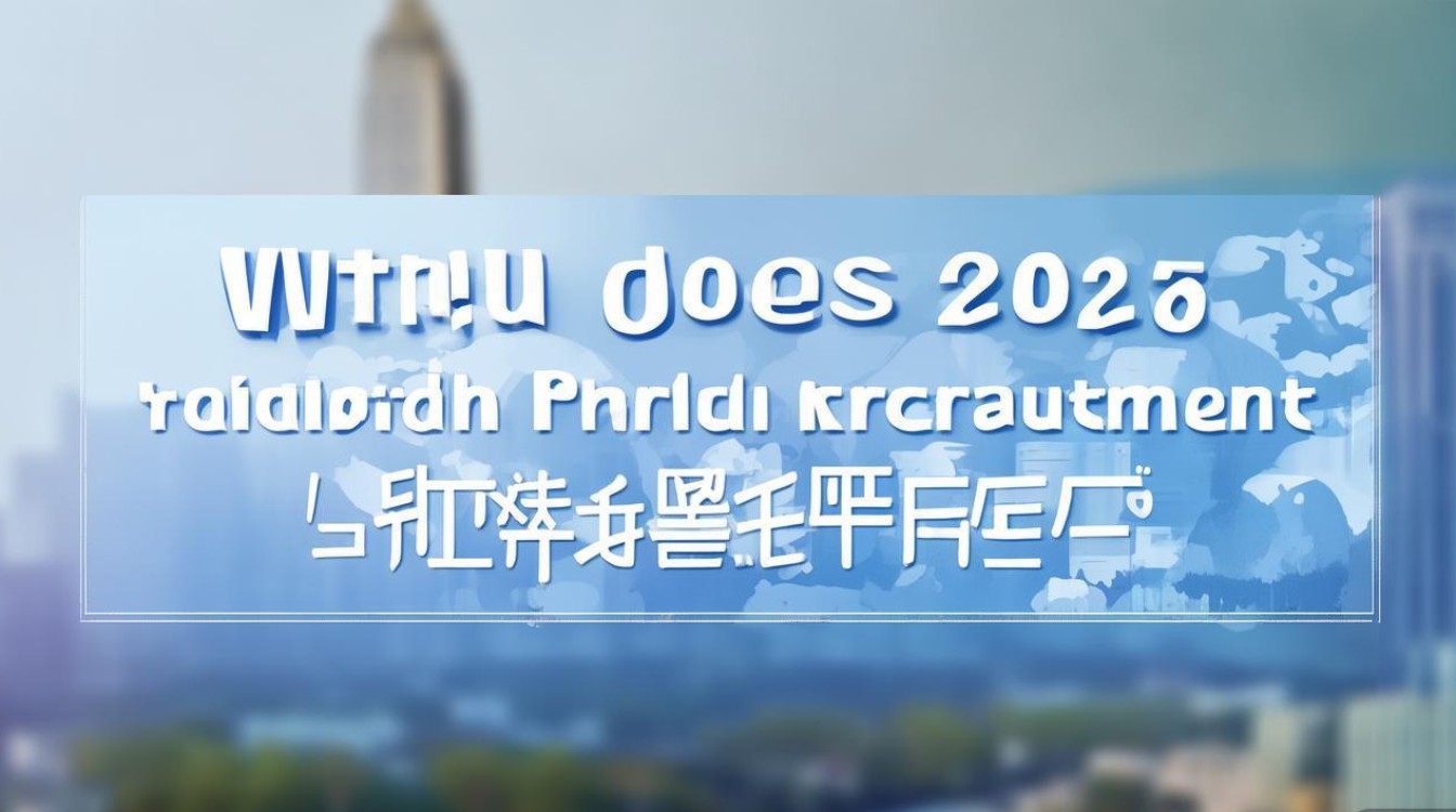 2025海淀公开招聘何时开始报名？