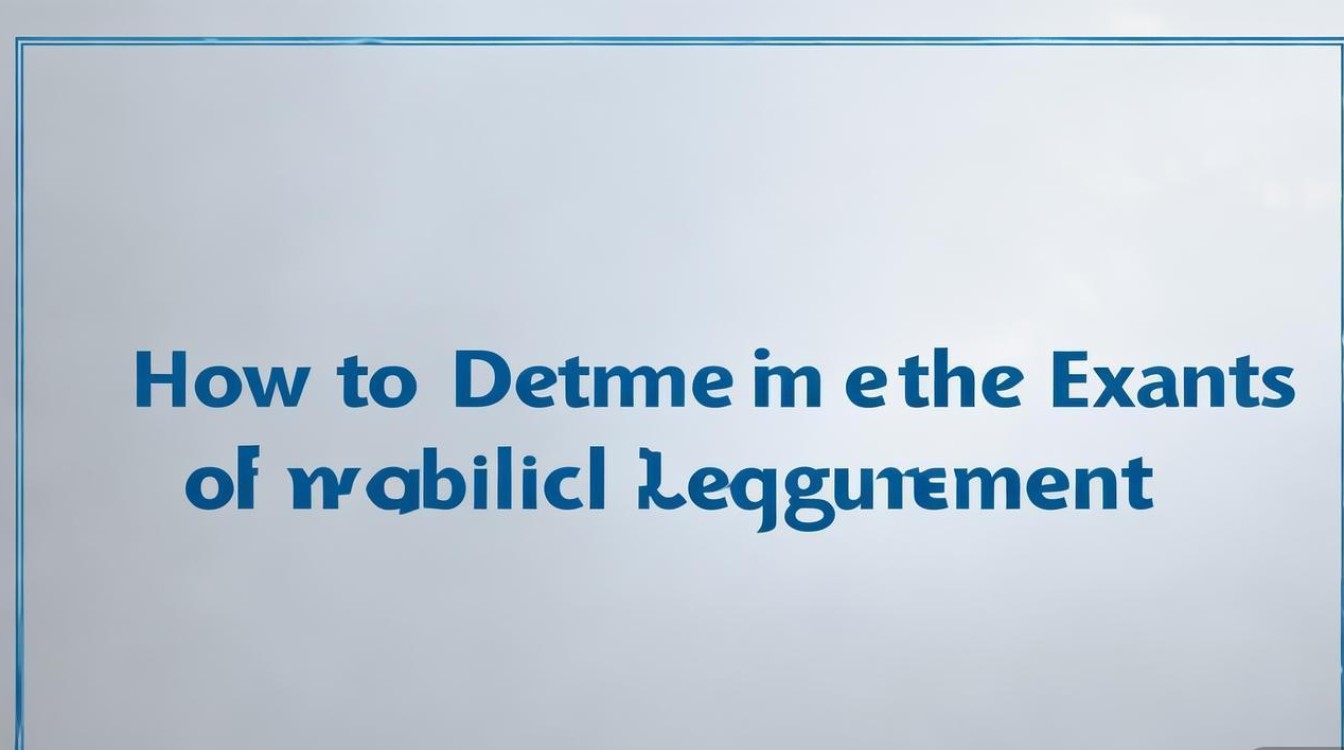 公开招聘考试科目如何确定？