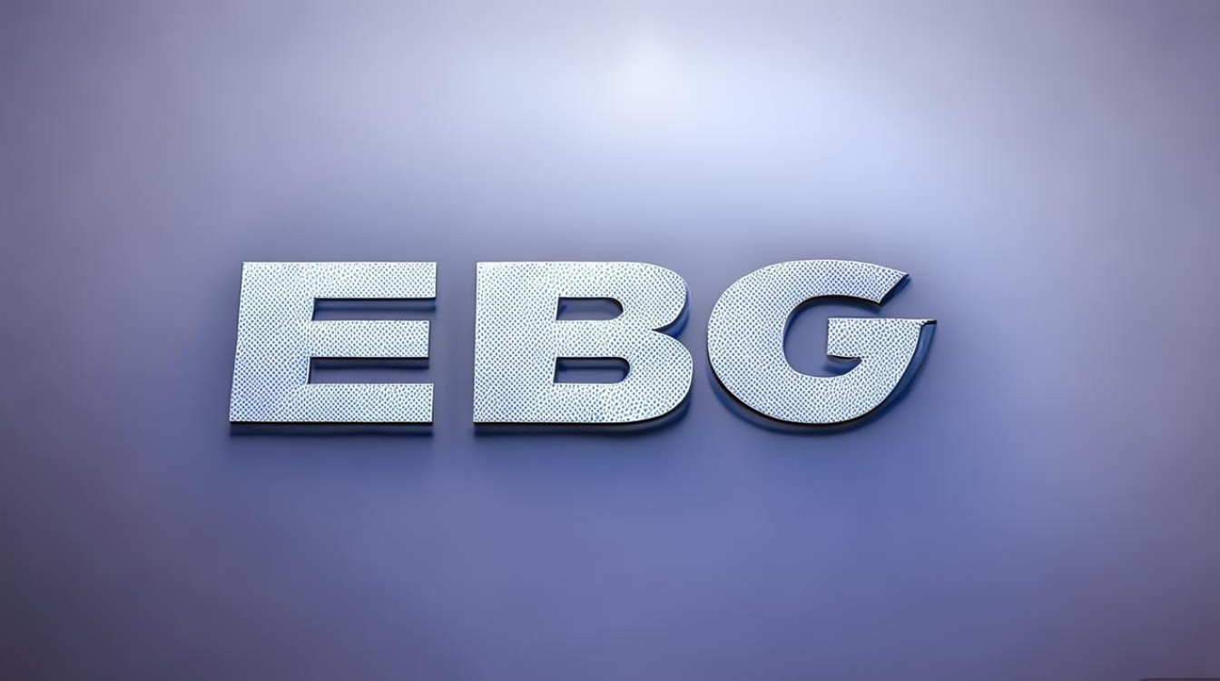 EBG到底是什么？