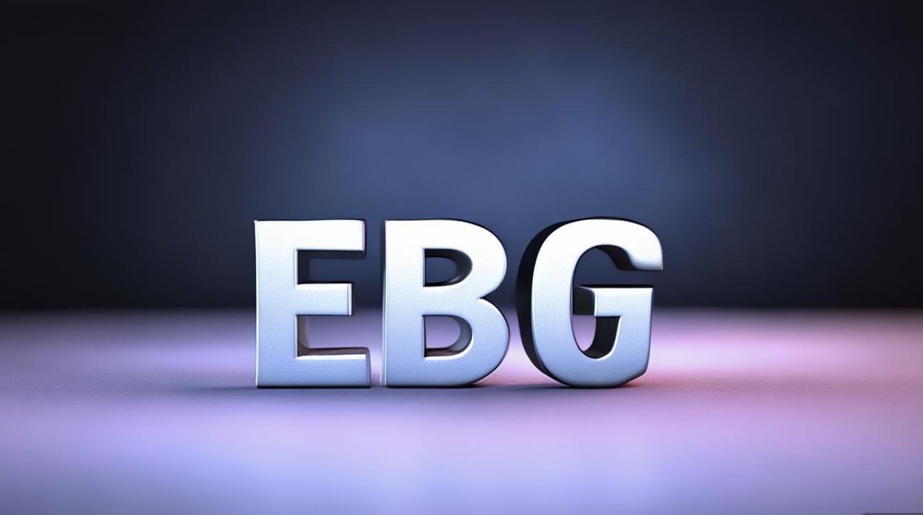 EBG到底是什么？
