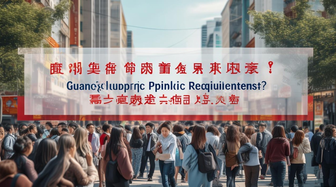 广西桂平公开招聘啥岗位?要求有哪些? 广西桂平公开招聘啥岗位?要求有哪些?