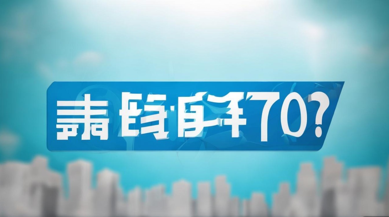 西城卫生公开招聘何时报名？